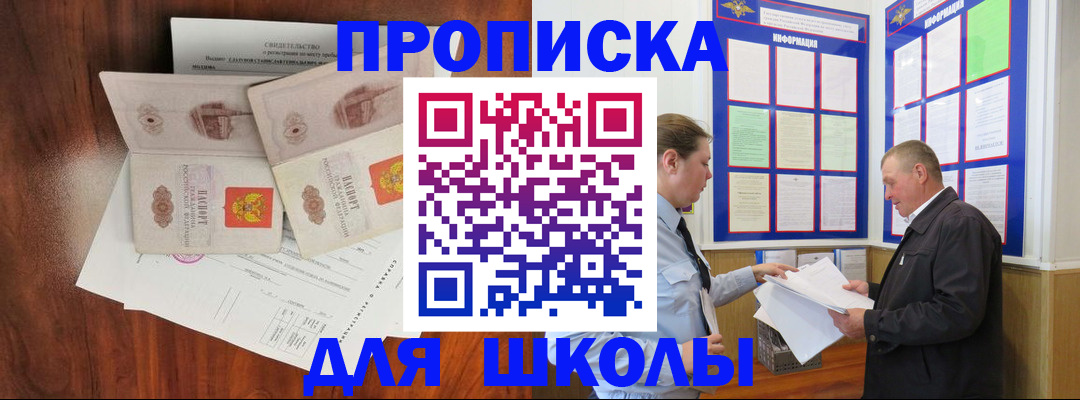 форма 3 в Ельце